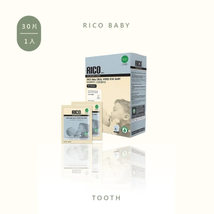 RICO baby 嬰兒潔牙濕紙巾(盒裝)